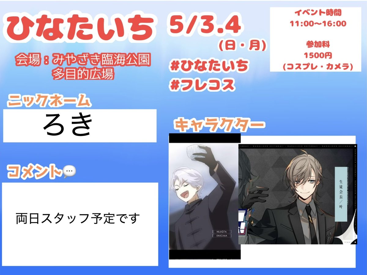ろき tweet media