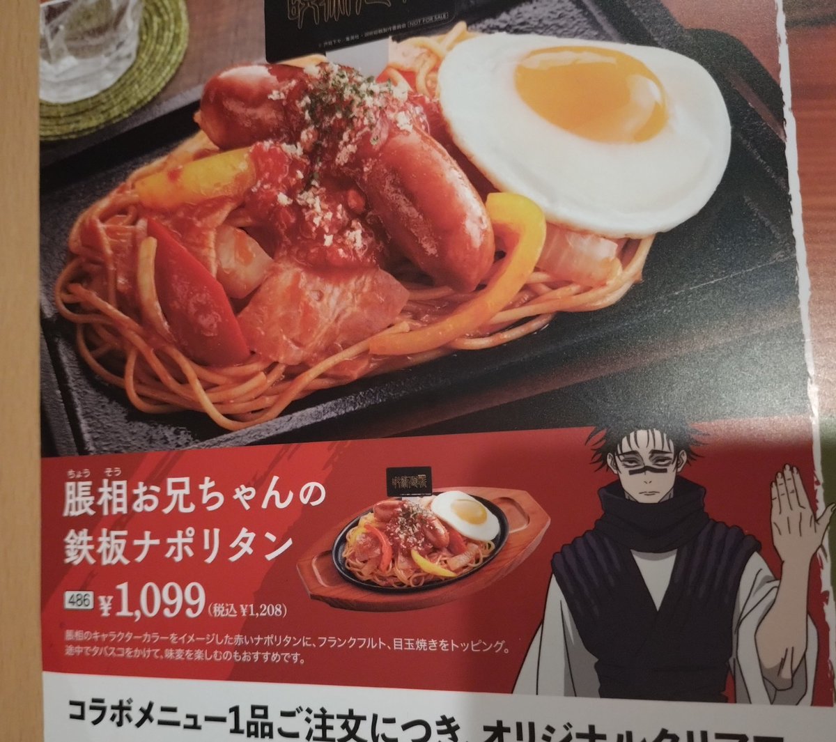 ribe(リベ) tweet media