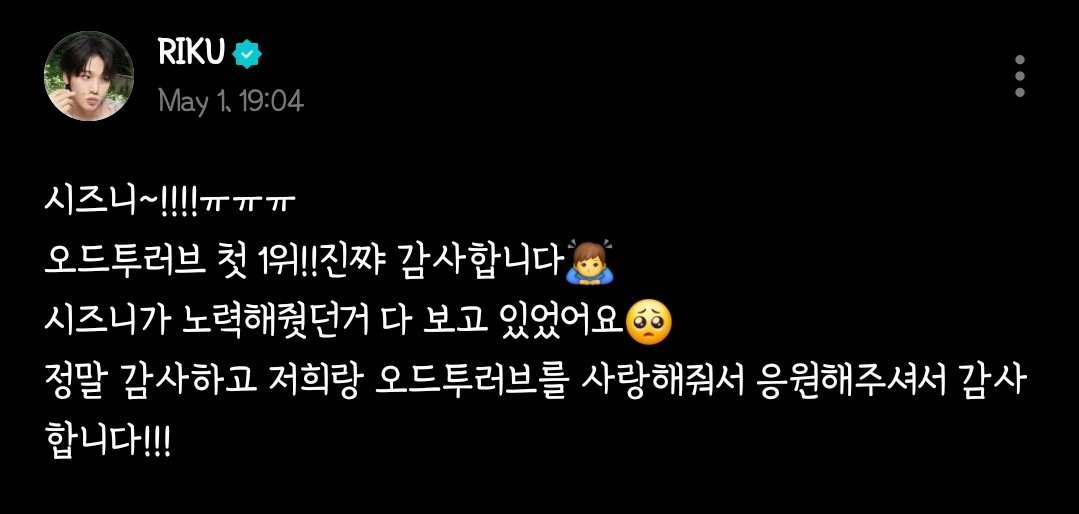 chris🍀 | 정祐천乐ᴺᶜᵀ tweet media