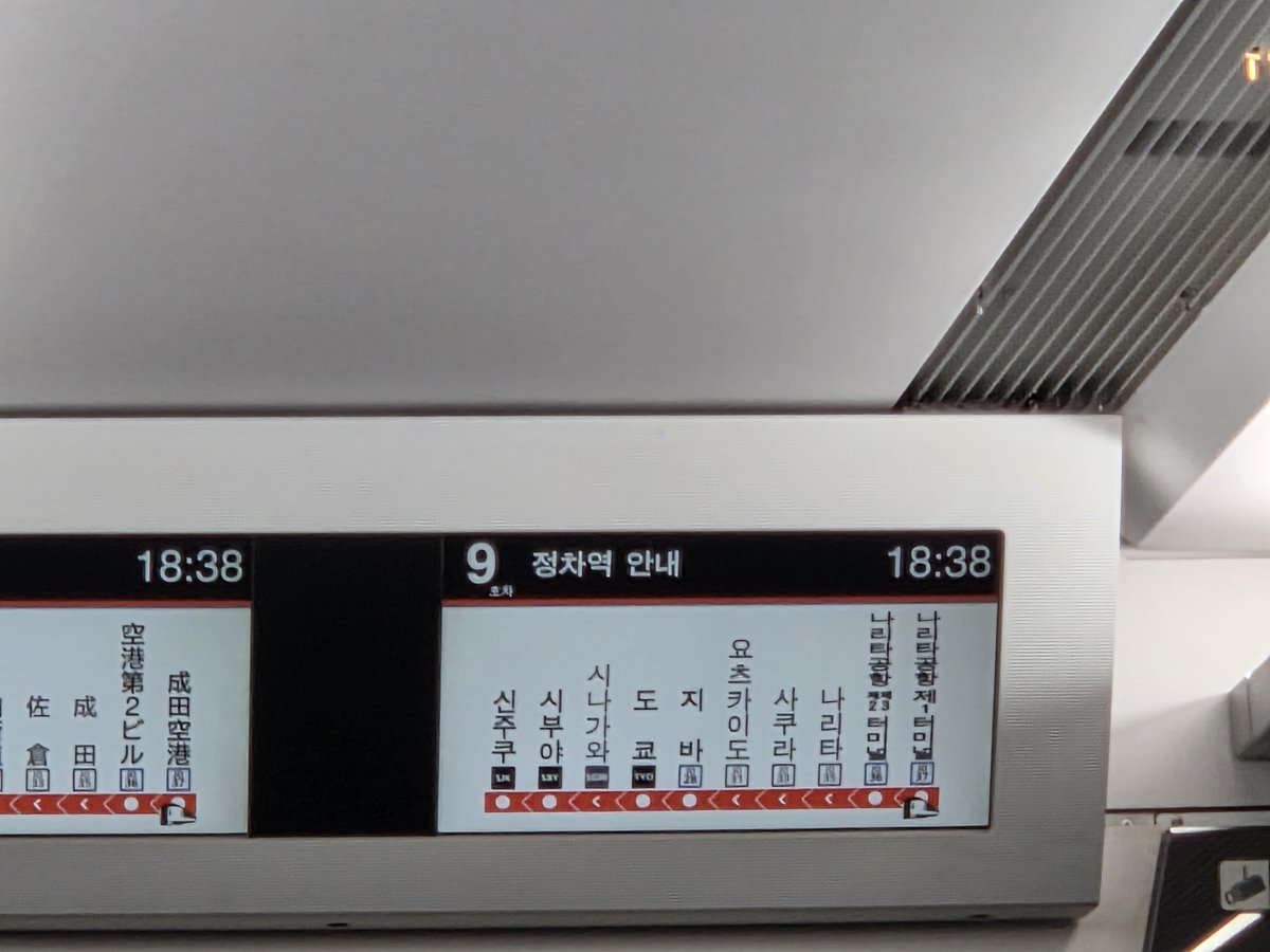 설짐 tweet media