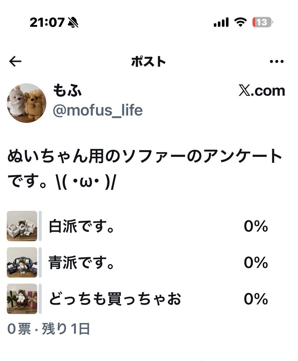 もふ tweet media