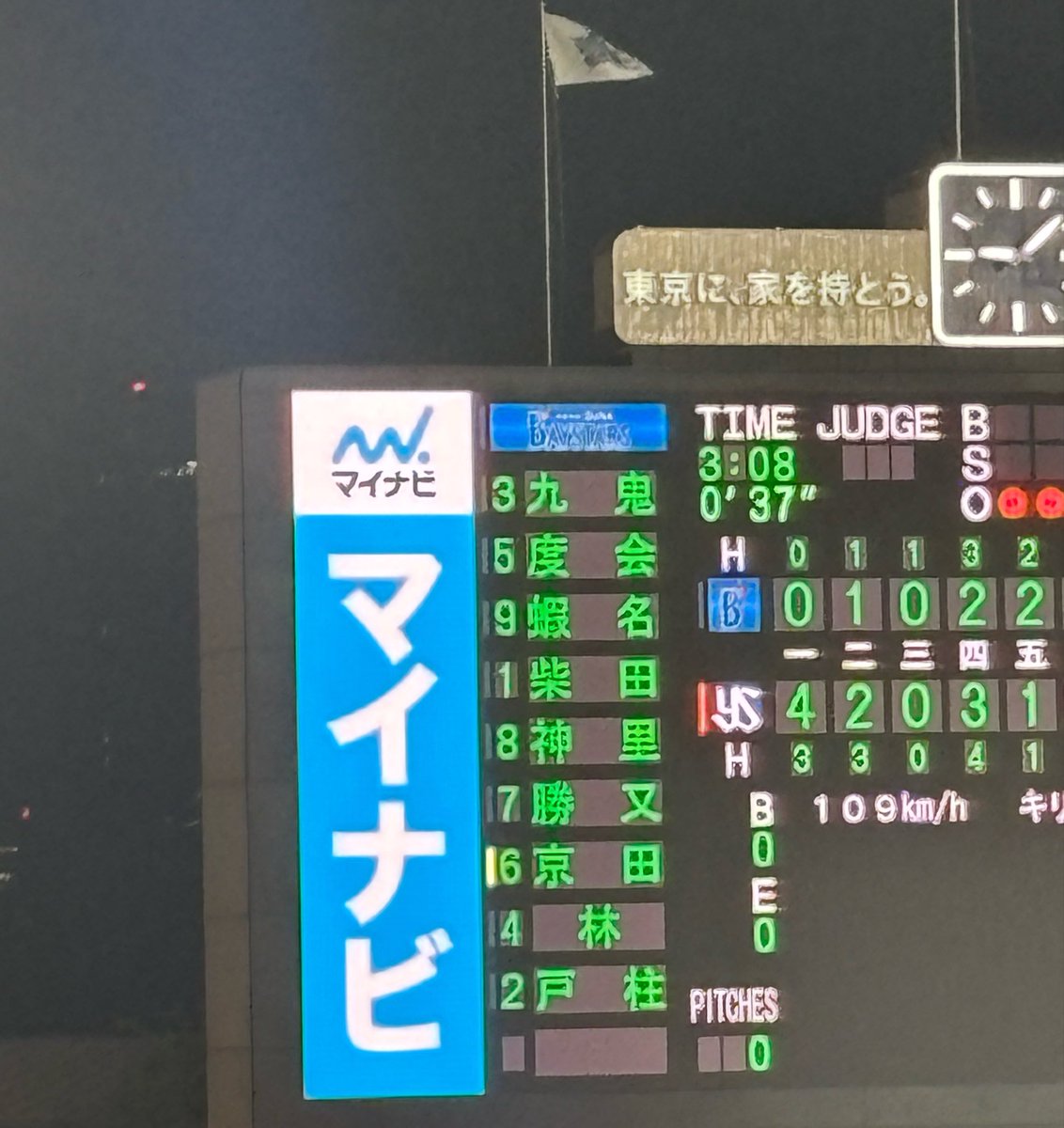 サイクルヒットと野手登板が見れるの奇跡すぎるだろwww