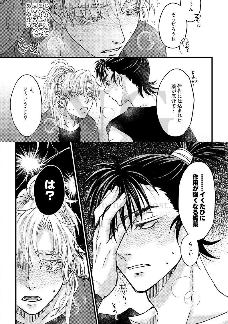 エリ〜🌱5/6西1ク01b tweet media