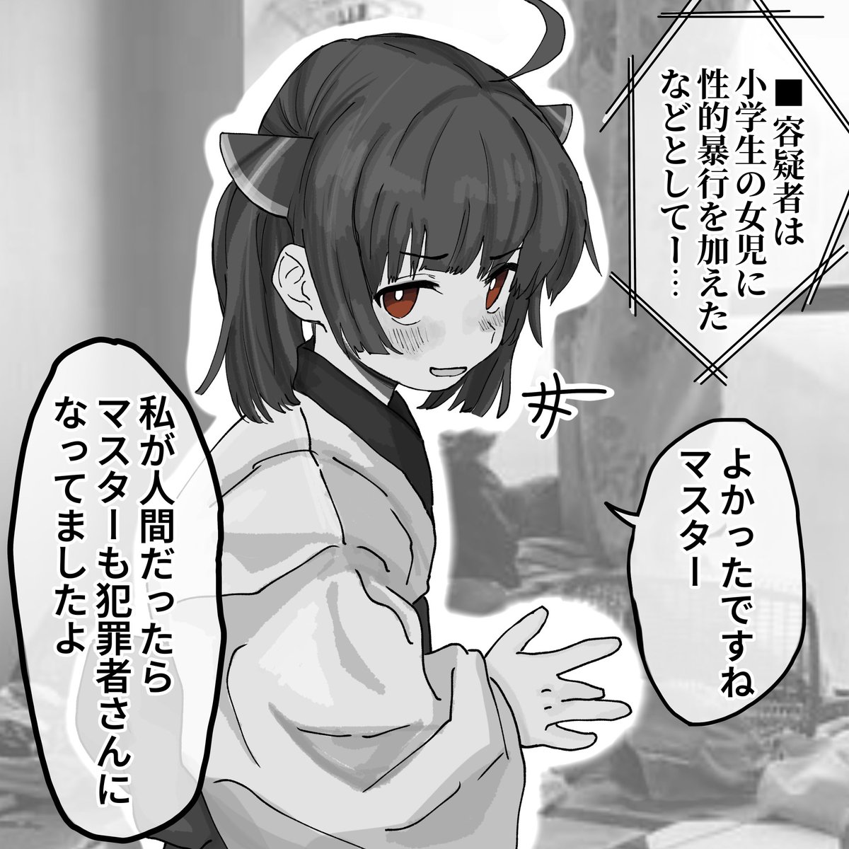 黒田 tweet media