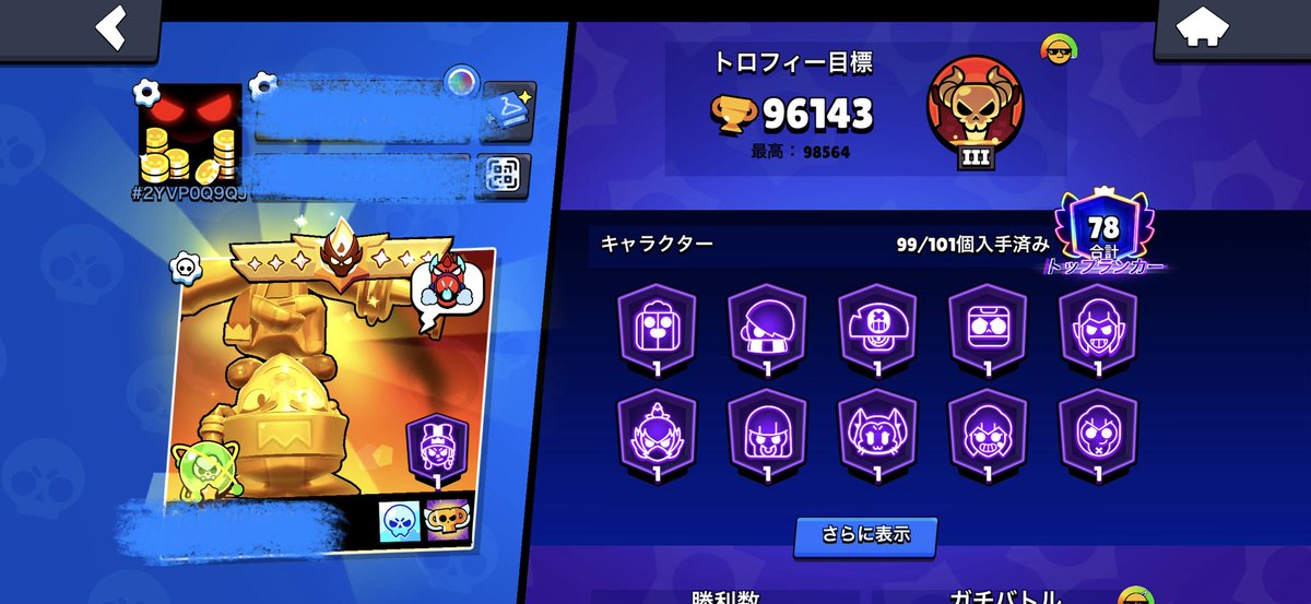 スイカ【ブロスタ垢買取.垢販売】 tweet media