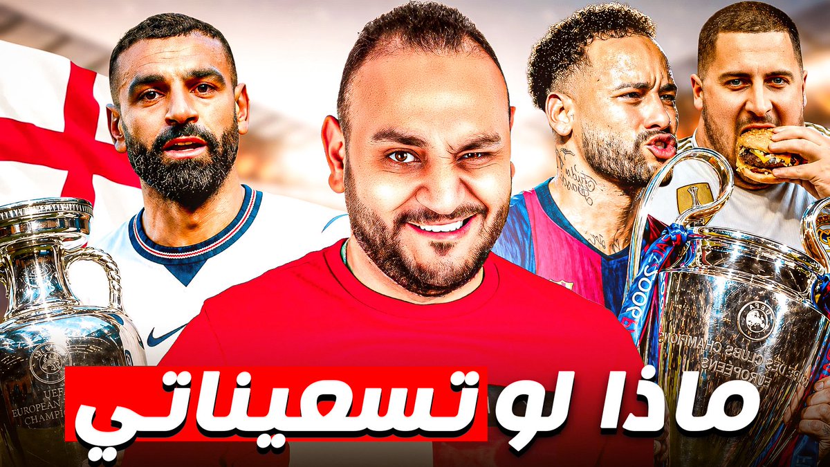 Moaty - معطي tweet media