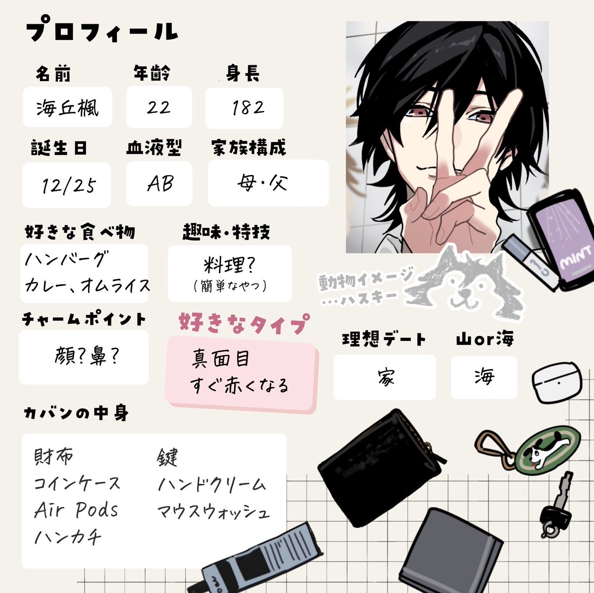 水曜日 tweet media