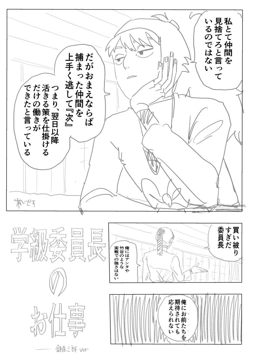９Ｕ３I ▶︎ 5/6 西1オ09b tweet media