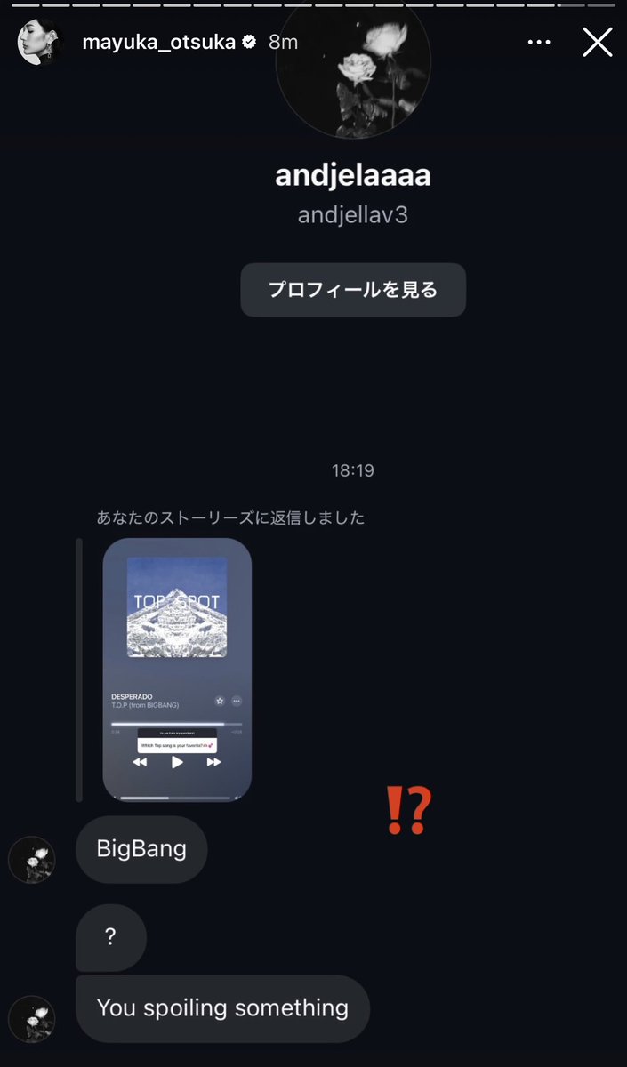 winterwhatever's tweet photo. Stop weirding her out pls this is embarassing! This is what apple music japan looks like my gosh https://t.co/FQhkOI2Nbu