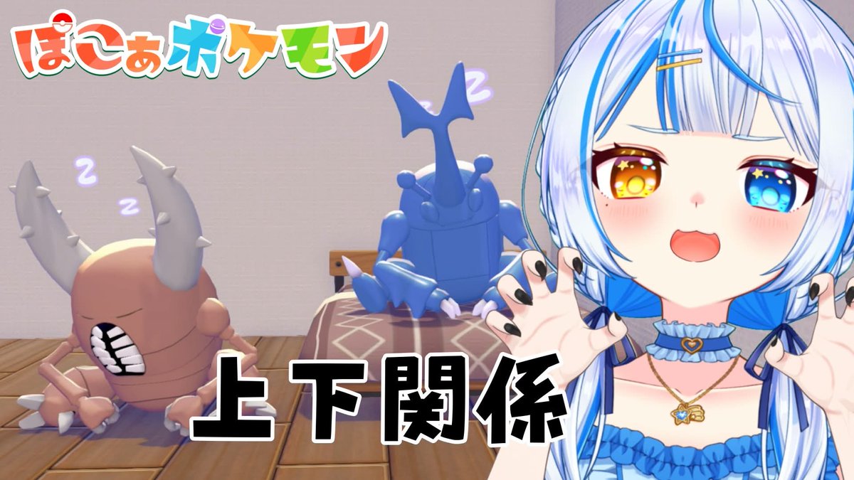 おとなしめんま🌟💙 tweet media
