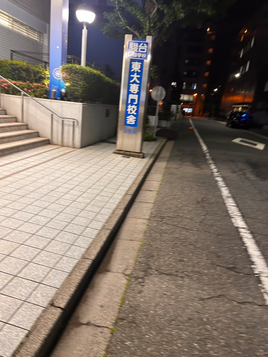 模試開示+閉館チャレンジ用 tweet media