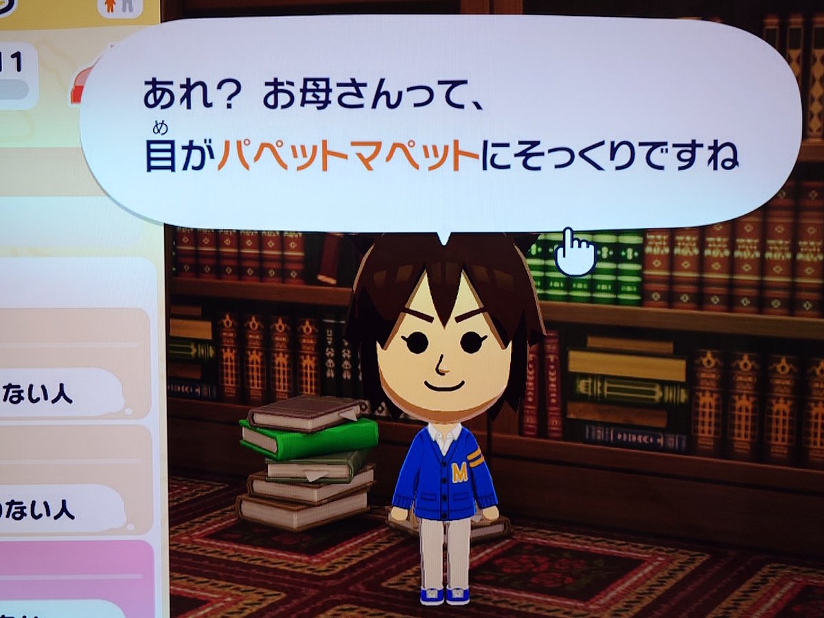 え??どれ??真ん中??www