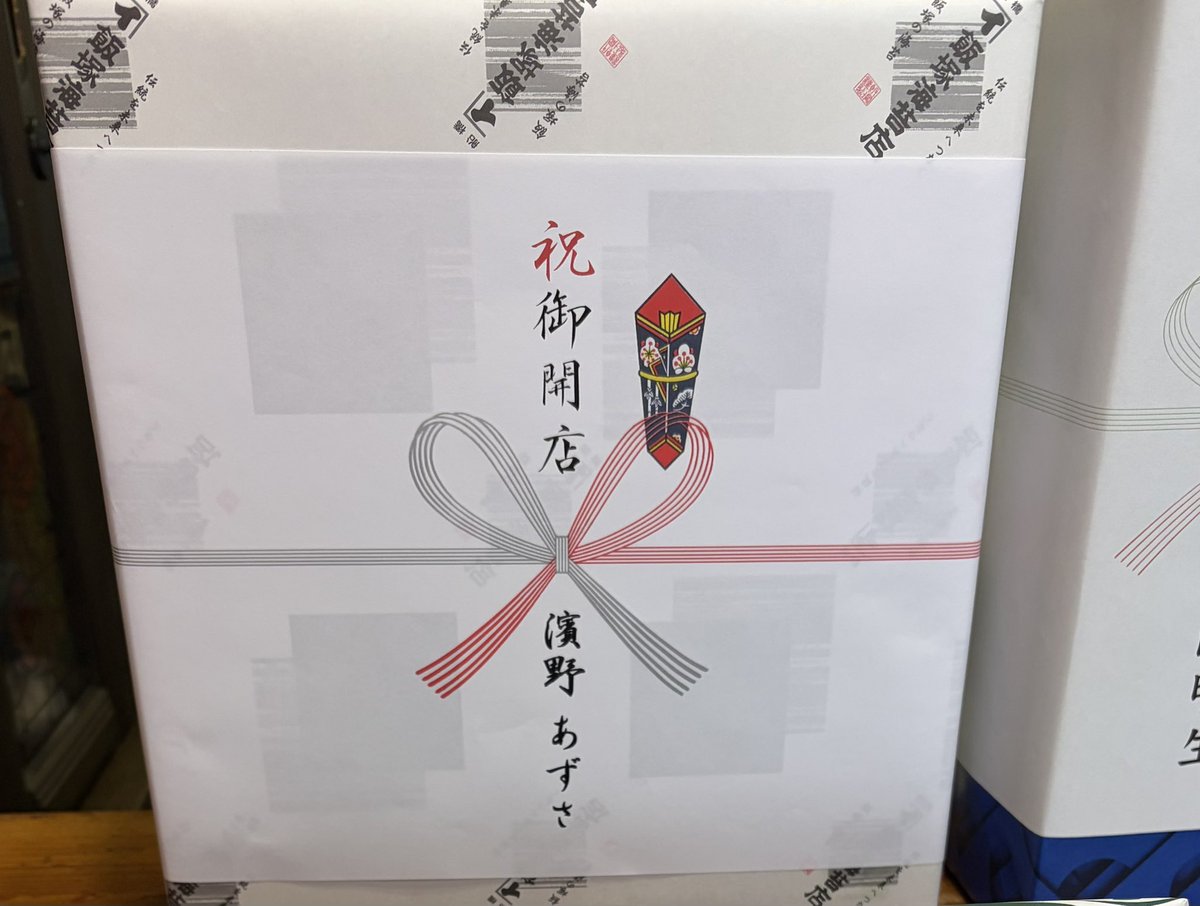 関村 将@スラムラッシュ Gt.VO tweet media