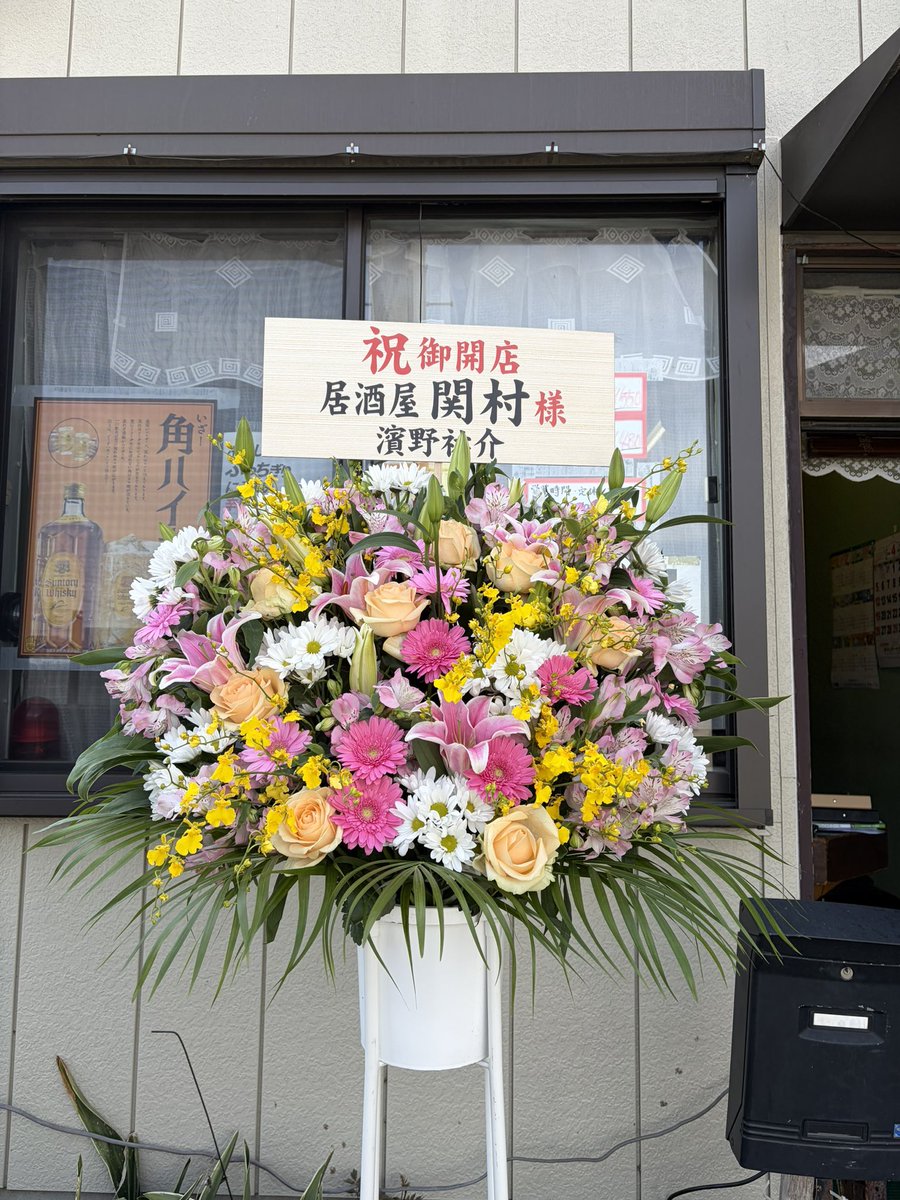 関村 将@スラムラッシュ Gt.VO tweet media