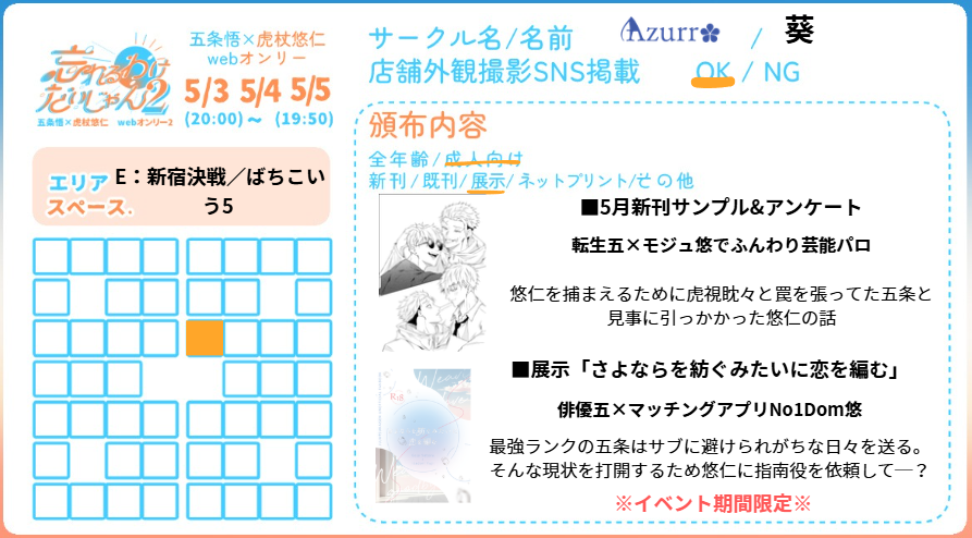 葵 tweet media