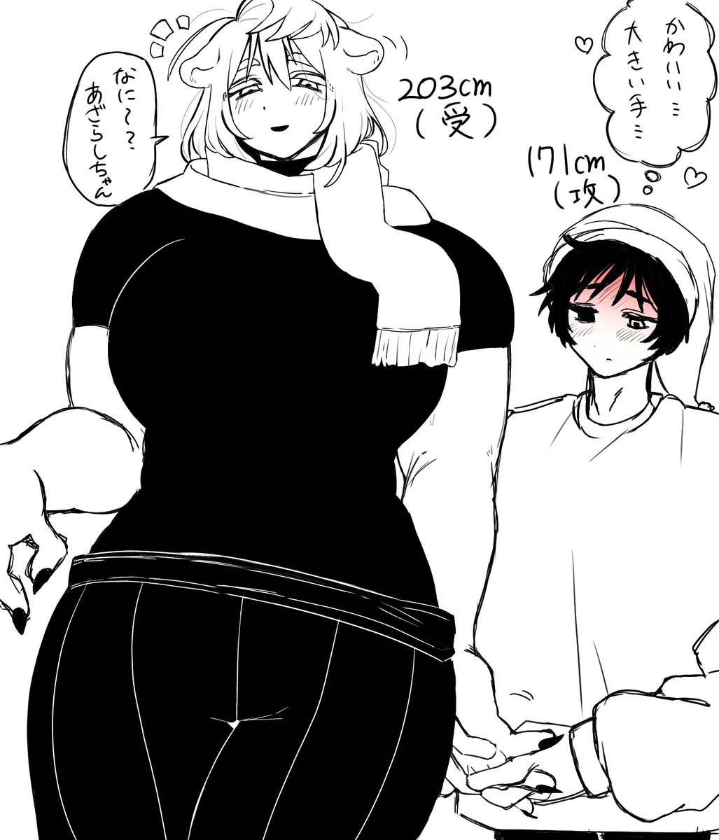 パイのぱい tweet media