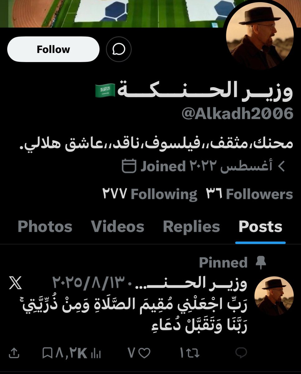 مريم tweet media