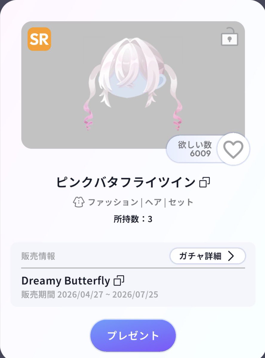 ずちゃん tweet media