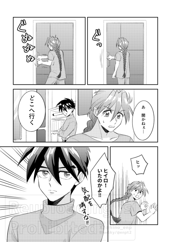 えんぴつ🍀5/6 東3 ね56b tweet media