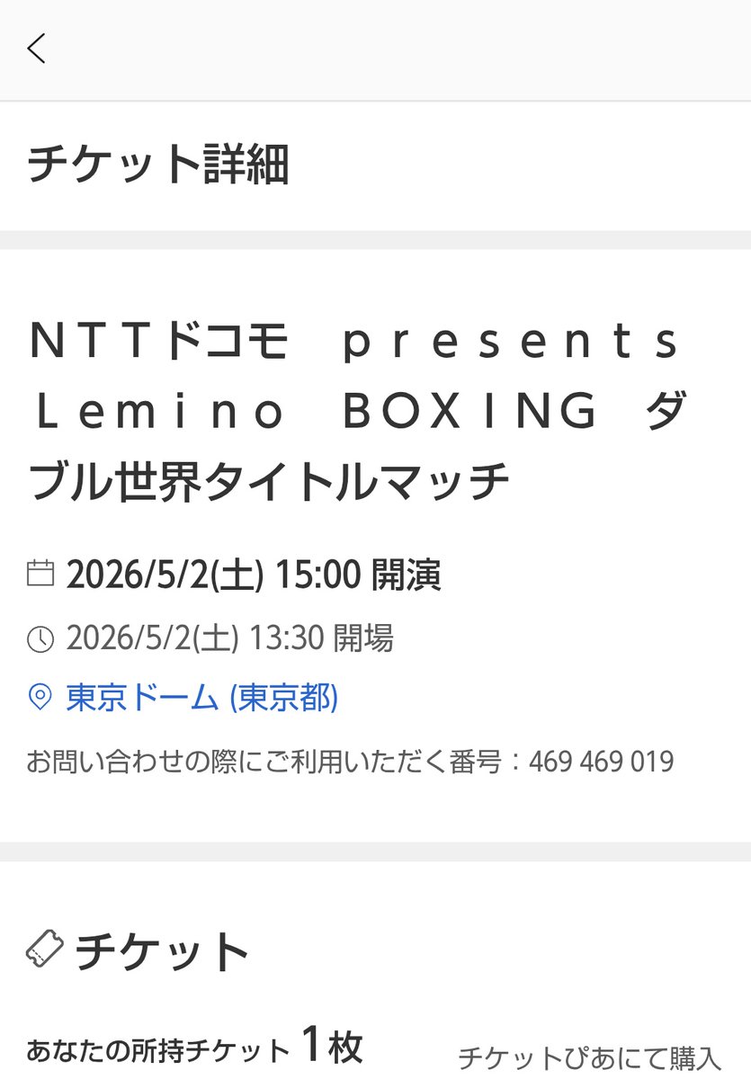 ユウキ tweet media