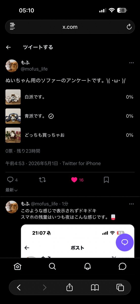 ライアン tweet media