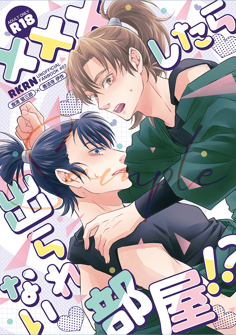 エリ〜🌱5/6西1ク01b tweet media