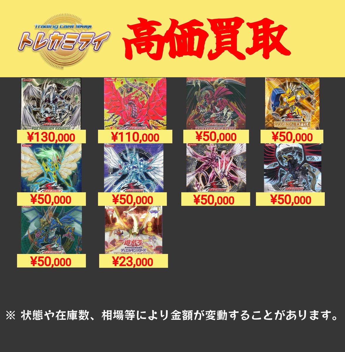 遊戯王 PSA ボックス まとめ売り 遊戯王 20th まとめ売り(PSA鑑定品) - メルカリ