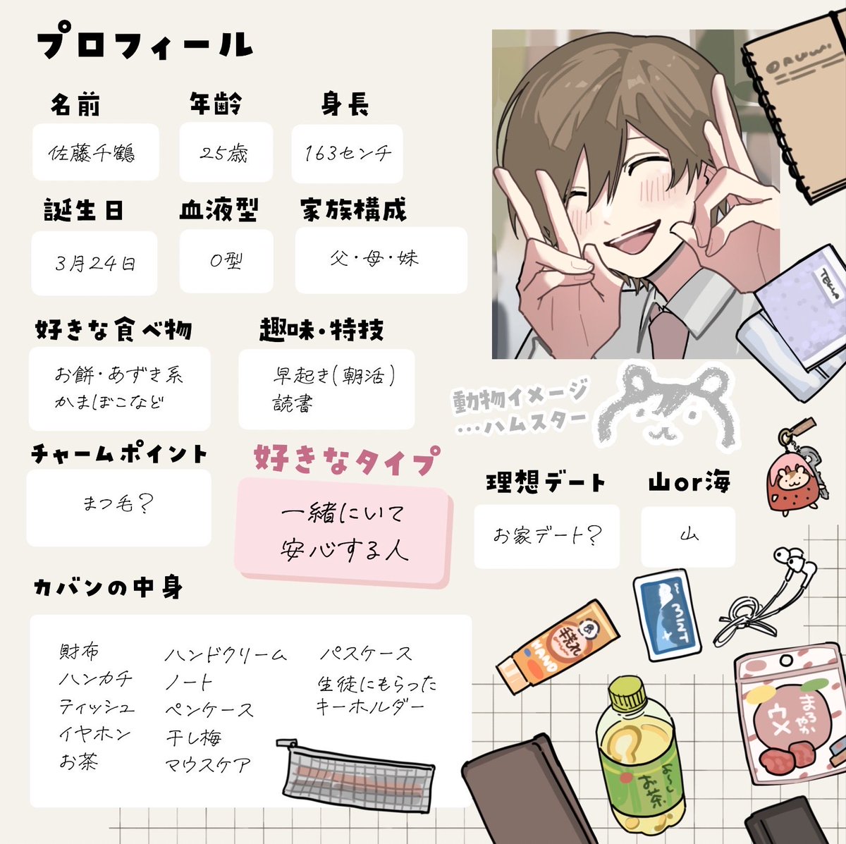 水曜日 tweet media
