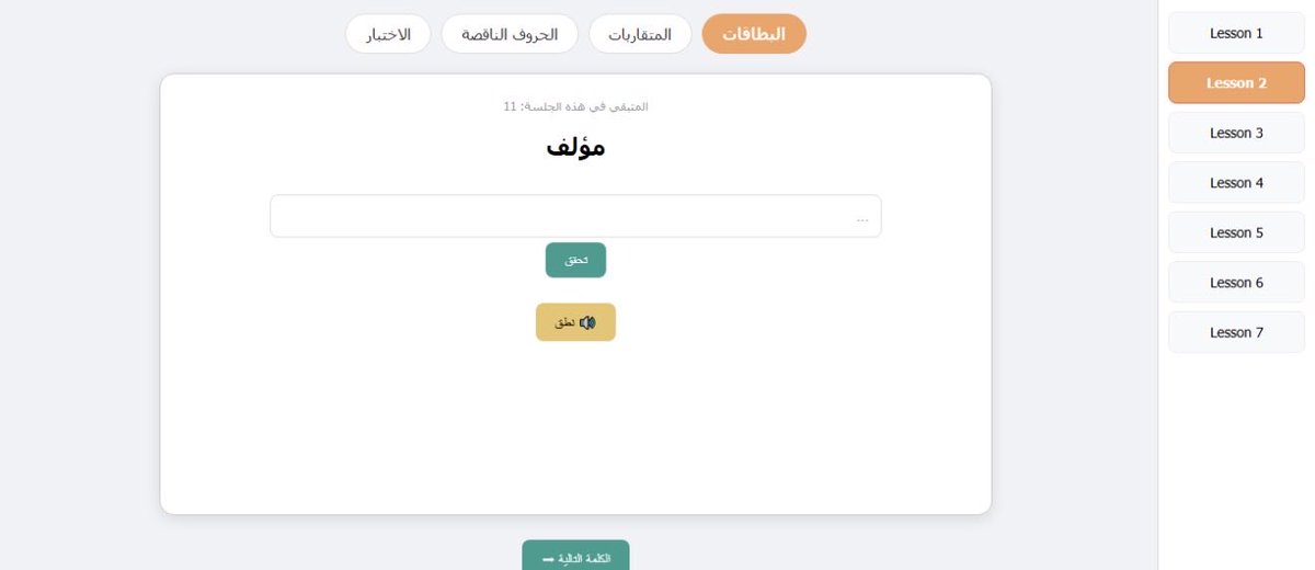 سبحان الله وبحمده tweet media