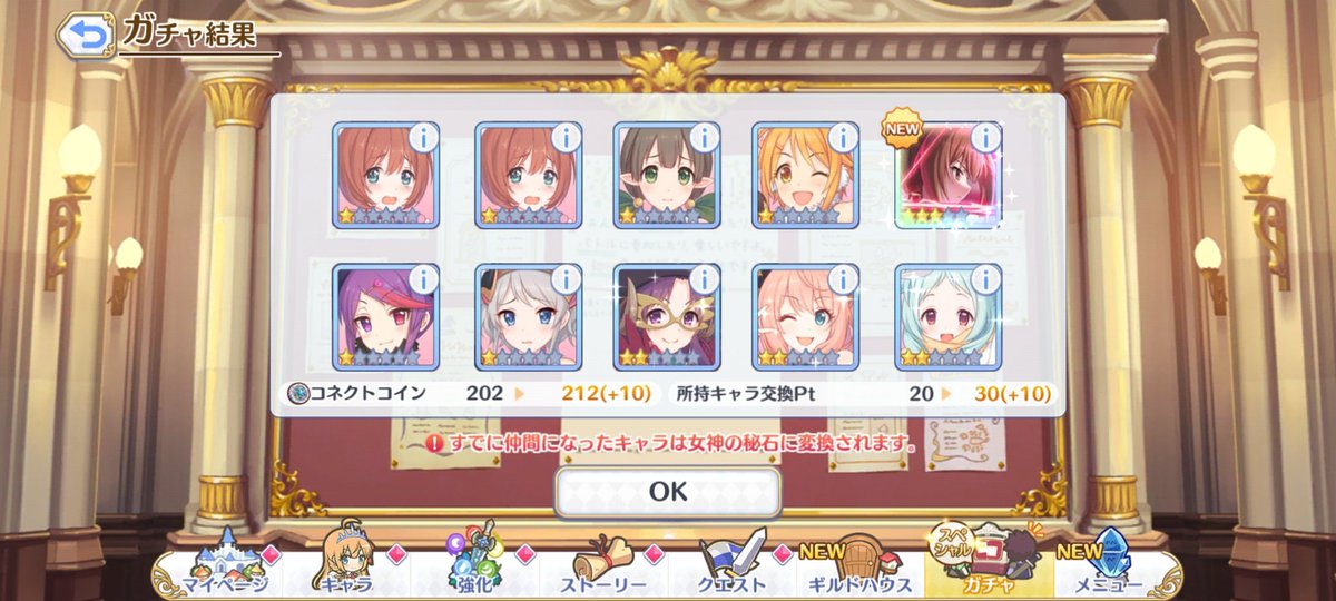 ぐっさん tweet media