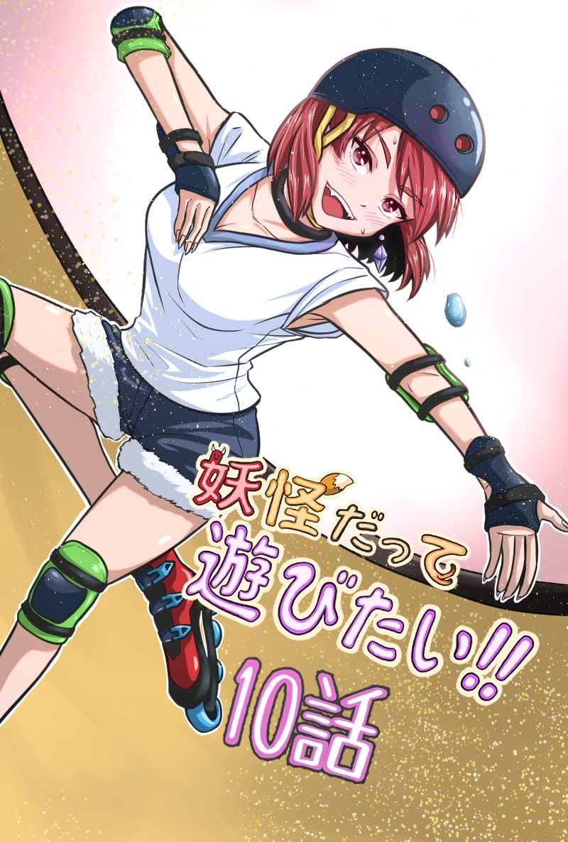 大石 祐希 (@oish_yuuki) / Posts / X