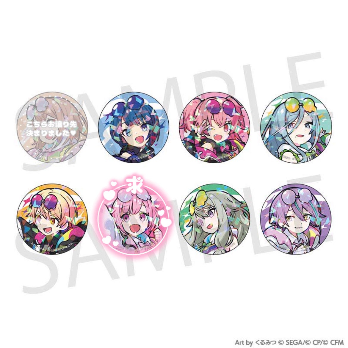 S2Nh4y's tweet photo. 【 交換 】
プロセカ コネライ スペシャルコネクトライブ Parallel Paaaarty!!!! ホログラム缶バッジ

譲：遥 愛莉 雫 司 寧々 類 各4

求：えむ

アニメイトにて4BOX予約予定

お気軽にお声掛けください 🪄◝✩ https://t.co/NsMGTdpvM8