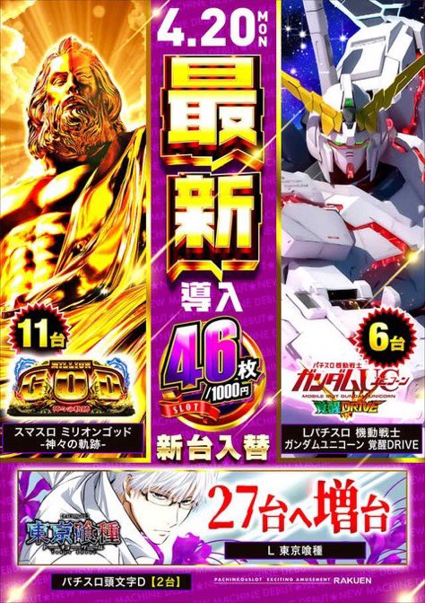 最終値下げ♪コスメ総額8万円以上確定（笑）20点以上まとめ売り♥ 4／22発売、VOCE6月号を立ち読み】表紙は松本まりかさん。田中樹さん
