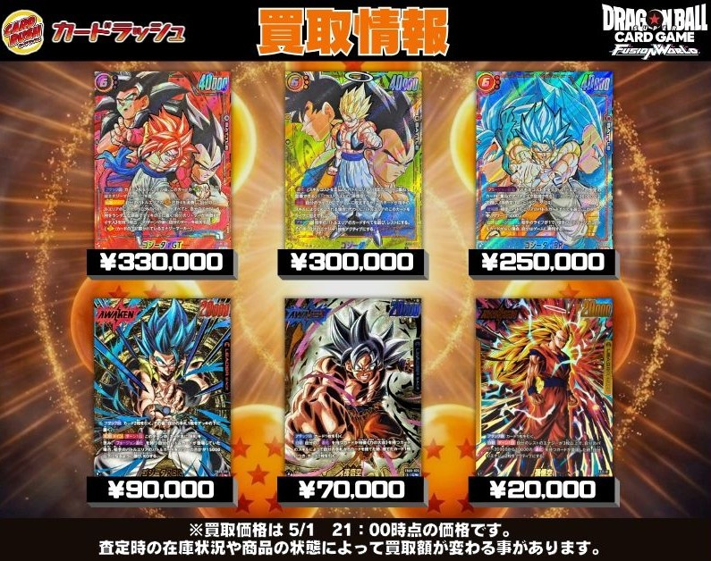 カードラッシュドラゴンボール tweet media