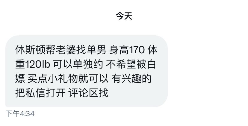 北美投稿 tweet media