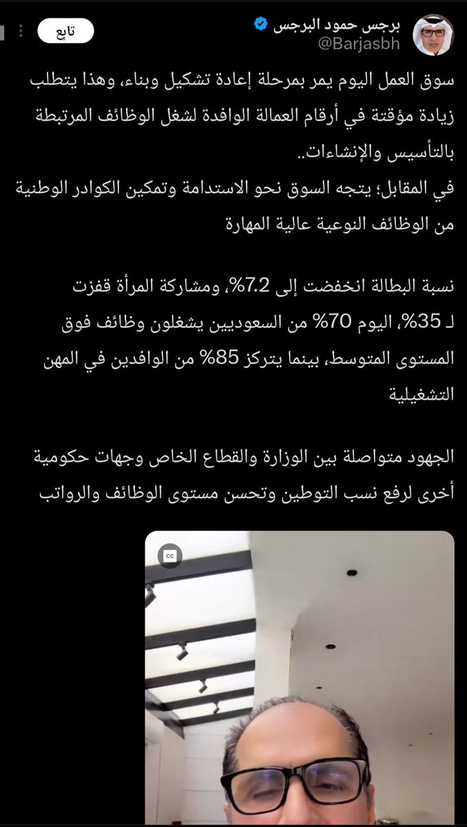 NmR tweet media
