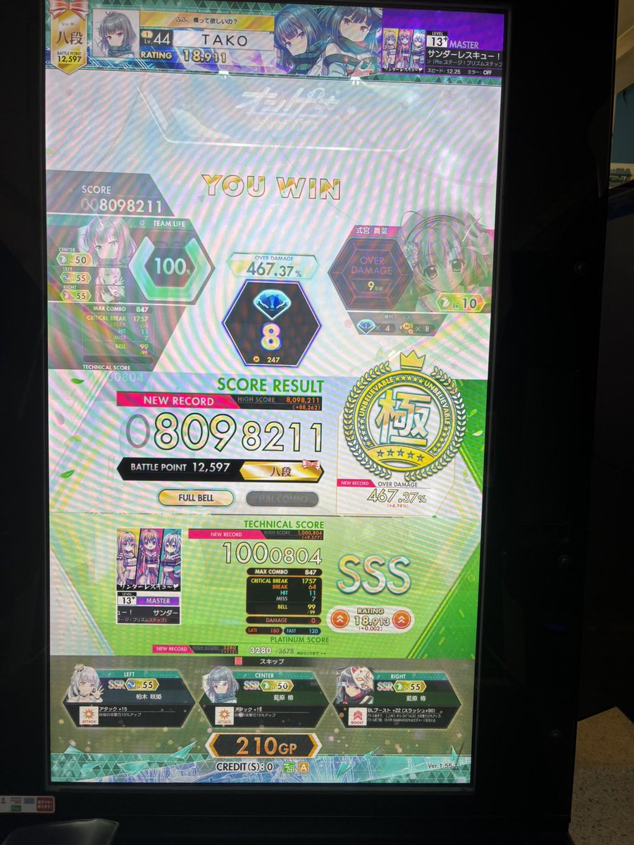 Anyate_te_'s tweet photo. 今日もおげんき https://t.co/NFxcJLn76D