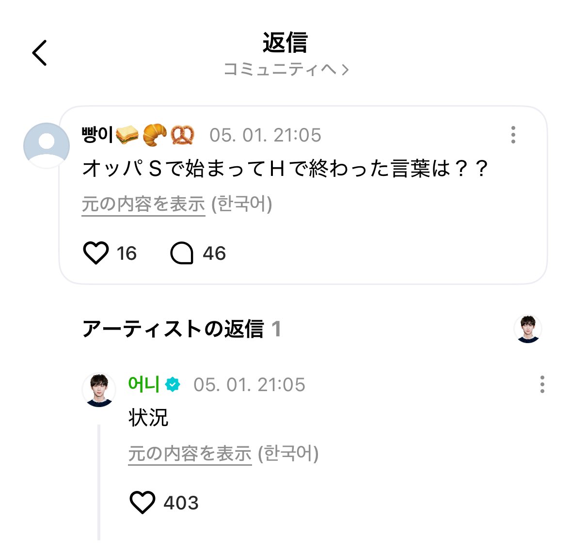 ちゃぴ←NEW! tweet media