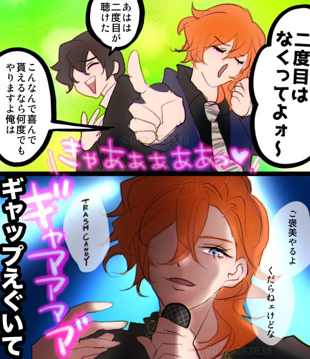 ライア tweet media