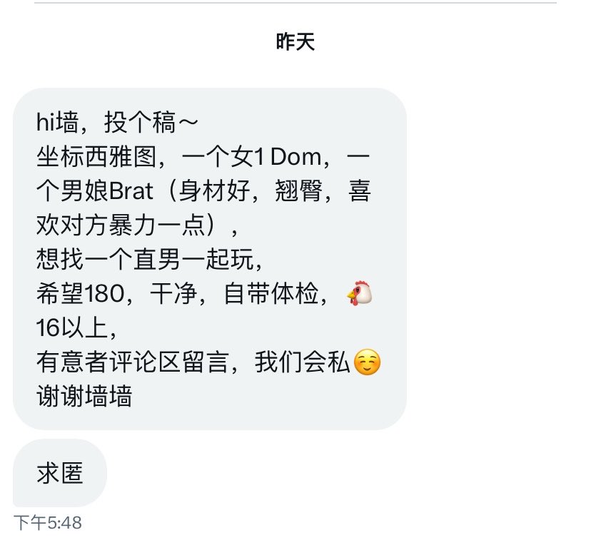 北美投稿 tweet media