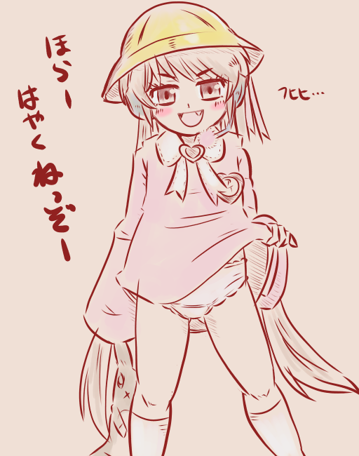 のちてっく45 tweet media