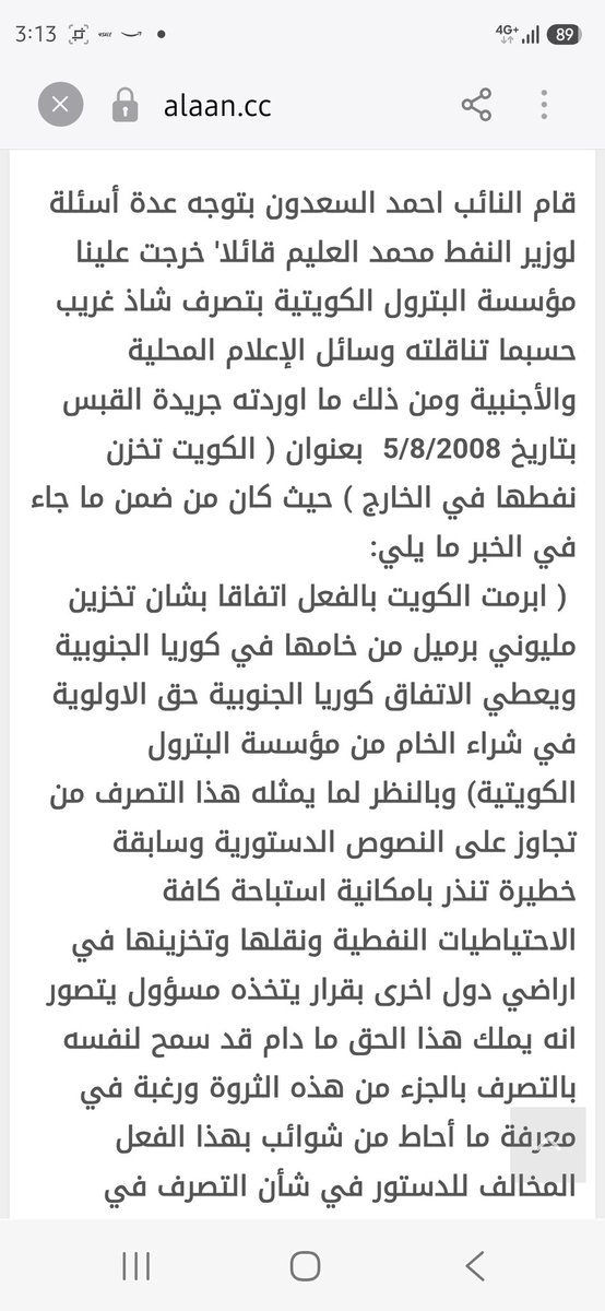 سعود عبدالعزيز الجري tweet media