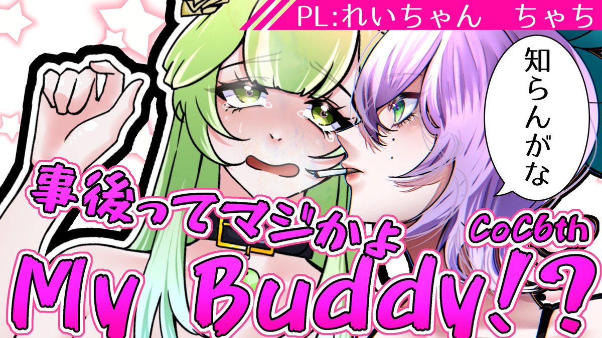 ちゃち🫧🦋 tweet media