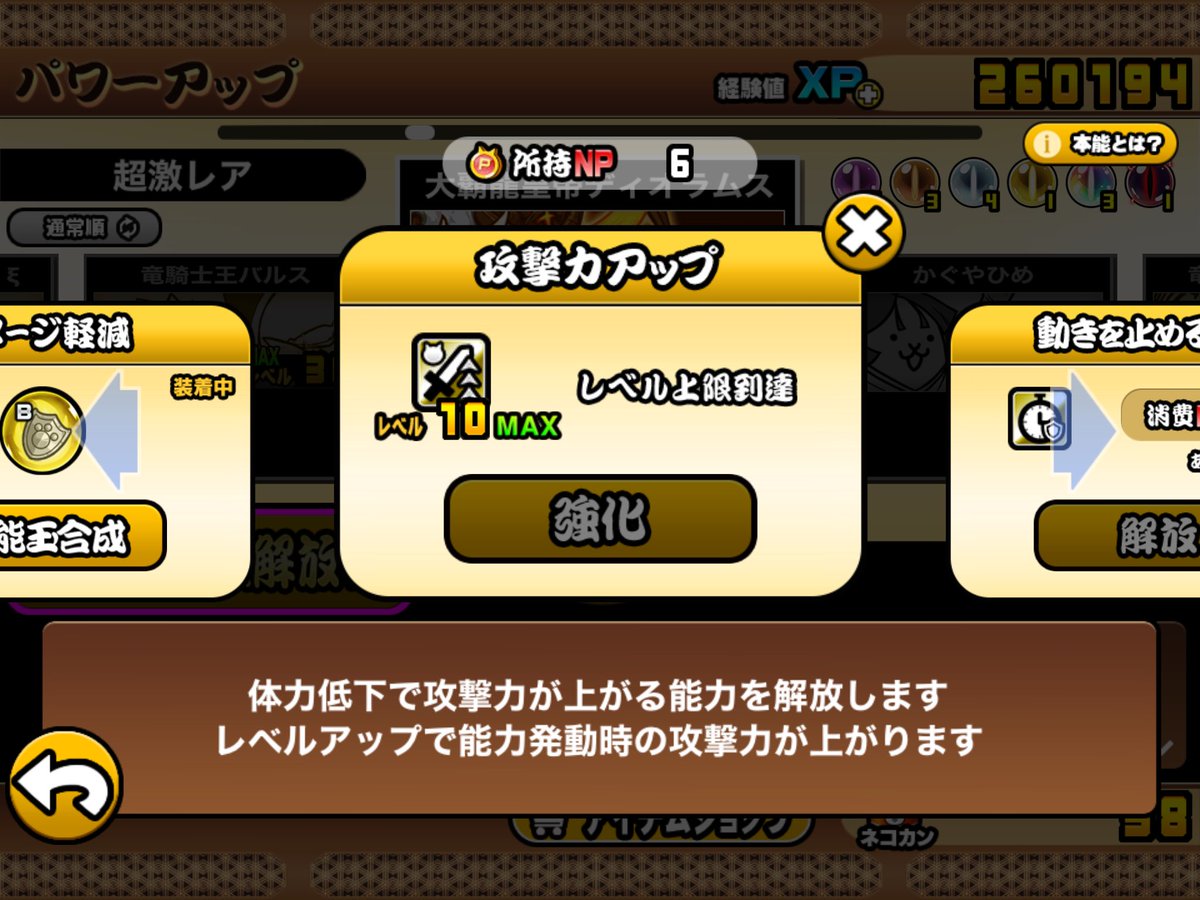 ミント tweet media