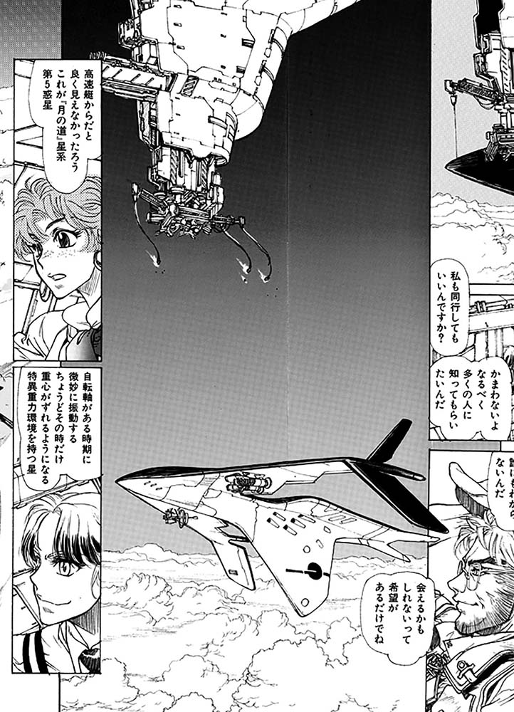 米村孝一郎 tweet media