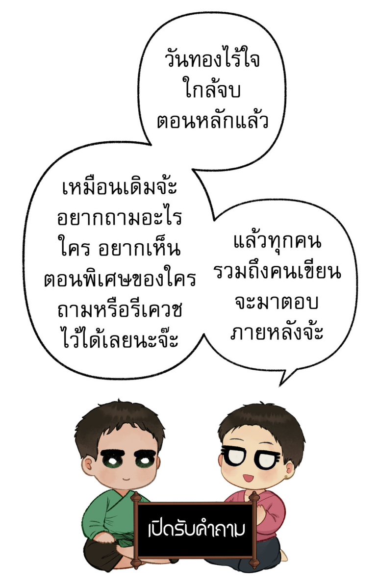 มุ ✼ M u l #CA11 B07 SUN tweet media