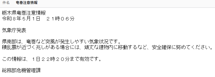 JQ1MSQ tweet media