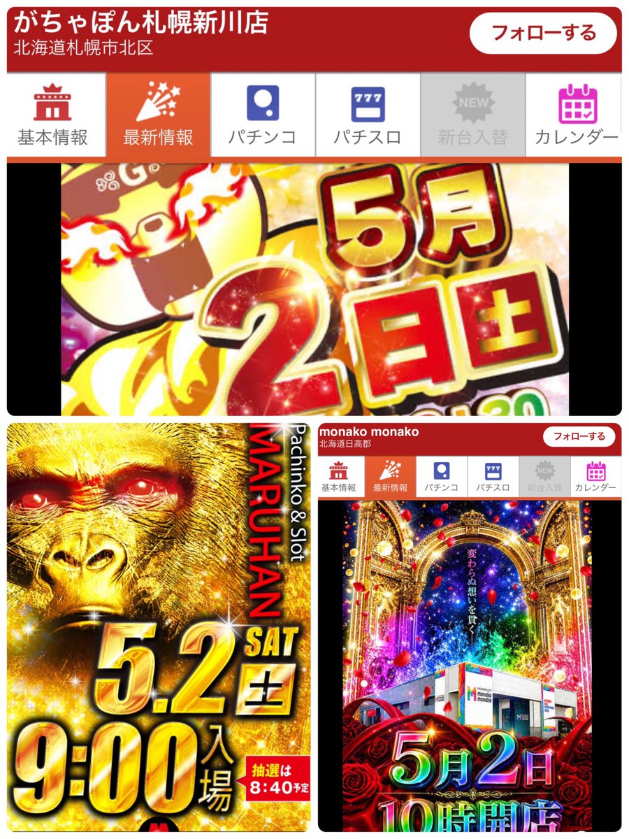 6確@🐉🐉 tweet media