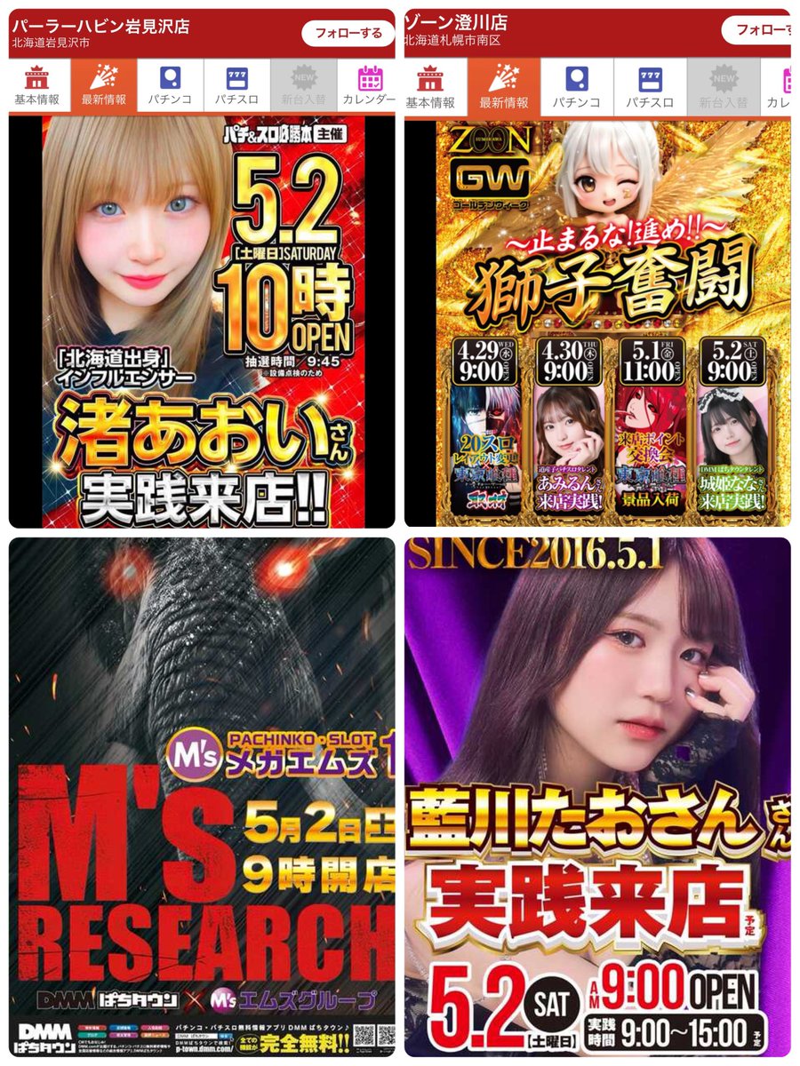 6確@🐉🐉 tweet media