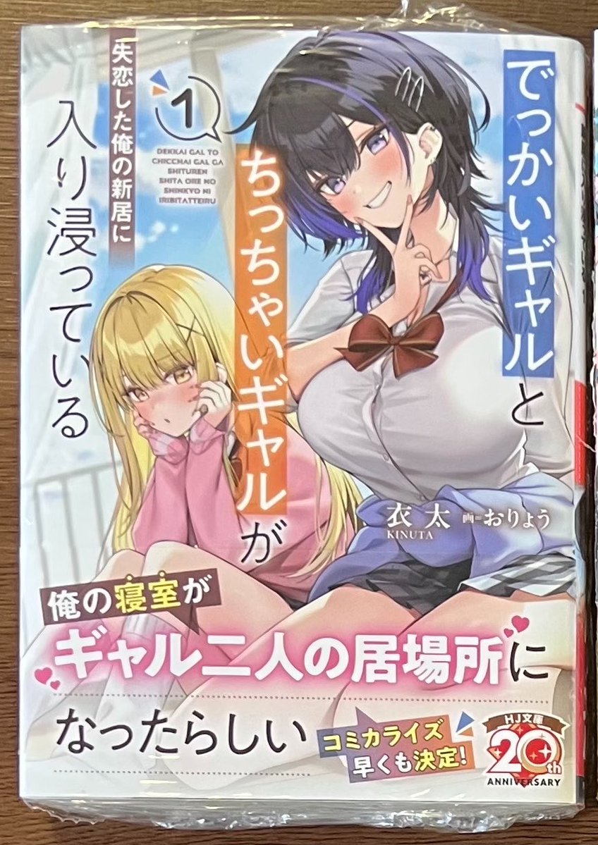喜久屋書店仙台店 tweet media